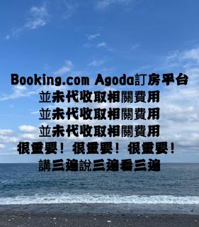 The Kite - Taitung City - 2