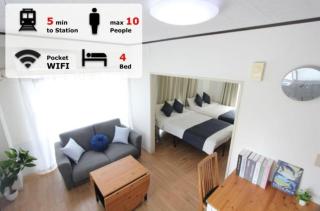 LUANAHOTEL IN WASEDA - Tokyo - 0