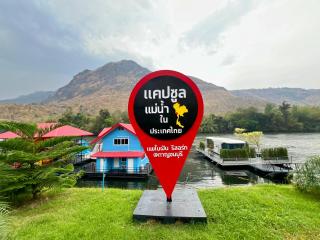 แพในฝัน รีสอร์ท - 1