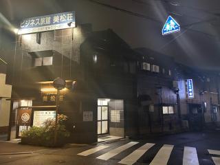 Mimatsuso - Izumi-Sano - 0