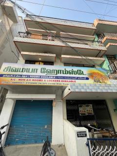 KB Rooms - Tiruvannāmalai - 0
