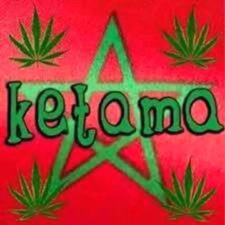 Maison hôte ketama - 2