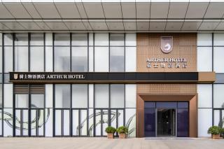 Arthur Hotel Liwan COCO Park Dongsha Metro Guangzhou - 2