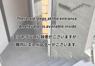 Sakura Cross Hotel Ueno Iriya Annex - 4