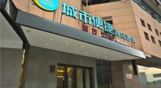 City Comfort Inn Wuhan Hankou Railway Station Metro Station - Wuhan - 2