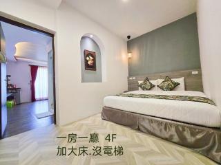 Xing Ji Hotel - Kenting-Nationalpark - 0