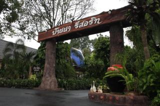 Banna Resort - Nakhon Nayok - 2