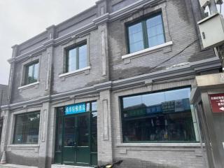 Xana Lite Beijing Tiananmen Dashilanr Branch - Pechino - 3