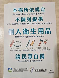 儷池2房2-5人包棟 - 9