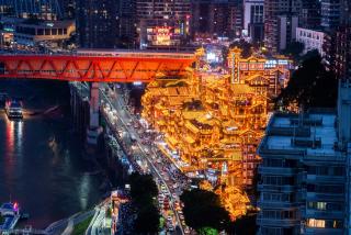 重庆大野江景民宿 - Chongqing - 0