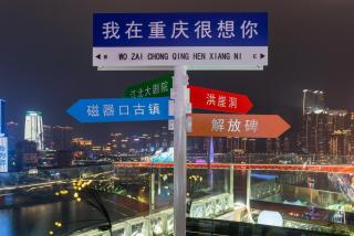 重庆大野江景民宿 - 8