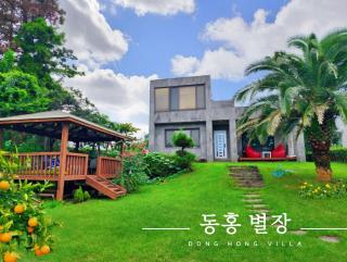 Hallasan Rooftop House - Samgong - 0