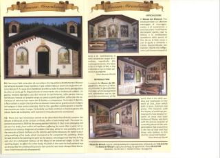 Fornace Certosa - C3 - Certosa di Pavia - 1