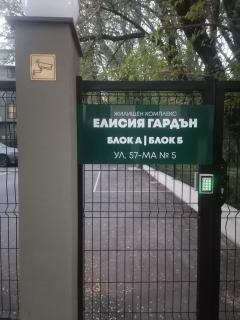 Tranquil Oasis - Varna - 7