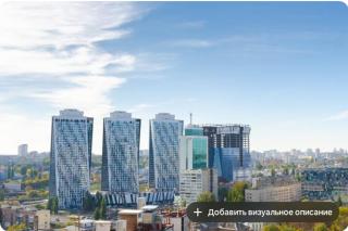 Petrovdom Apartments 35-454 in RC Manhattan City,Beresteiskyi 11 - Kiev - 2