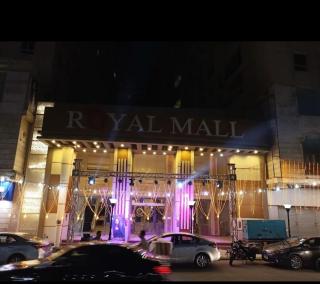Royal Plaza El montazah - Alexandria - Alessandria d'Egitto - 7