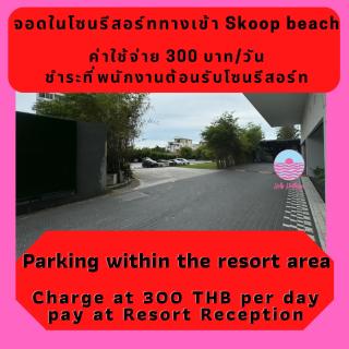 Residence By Hello Pattaya At Veranda - Jomtien Beach - 8