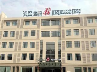 Jinjiang Inn Ningbo Airport Outlets Plaza - Ningbo - 5