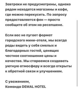 DEMAL HOTEL - Petropavlovsk - 5