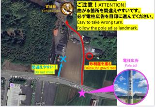 サウナ&ステイ吉日荘-益子町のサウナ付の貸切古民家 BBQ 高速Wi-fi - Mashiko - 9