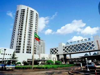 The Twenty First Century Hotel - Beijing - 2