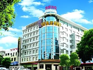 Zhuzhou Jinjin Haiyue Hotel - Zhuzhou - 2