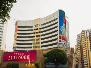 Jia Relax Hotel Shenzhen - Shenzhen - 2