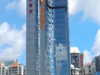 7 Days Premium Zhuhai Gongbei Light Railway Branch - Zhuhai - 0