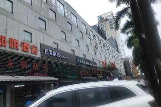 7 Days Premium Zhuhai Gongbei Light Railway Branch - Zhuhai - 2