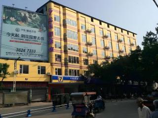 7 Days Inn Chengdu Renshou Shuyuan Road Haochi Street - 7