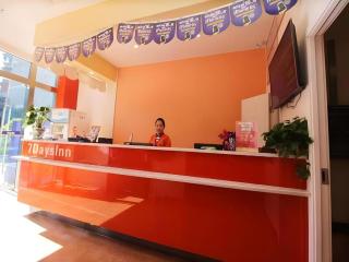 7 Days Inn Chengdu Renshou Shuyuan Road Haochi Street - 5