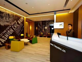 IU Hotel Guiyang North Station Shibei Road - Guiyang - 4