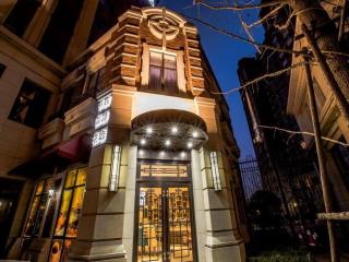 Qingdao Tired Bird Hotel - 1