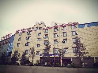 7 Days Inn Deqen Shangri-la Gukezong Ancient Town - Shangri-La - 2