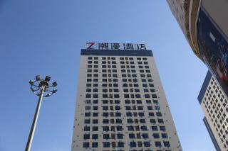 Zmax Hotel·Xining Wanda Plaza - Xining - 5