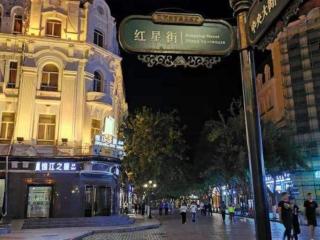 Jinjiang Inn Select Harbin Zhongyang Street Pedestrian Street Airport Bus Station - Harbin - 3