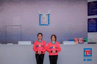 PAI Hotel Jiangyou Fangte Walmart - Jiangyou - 4