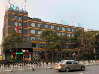 IU Hotels·Xinyu City Government Xianlai Park - Xinyu - 0