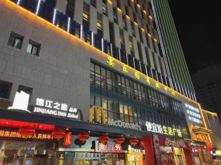 Jinjiang Inn Select Xinji Xinghua Road - Xinji - 8