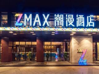 Zmax Qingyuan Yiwu Trade City - Qingyuan - 2