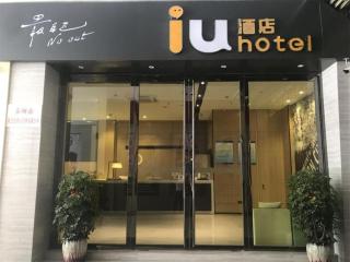 IU Hotel Taizhou Wanda Plaza - Taizhou - 4