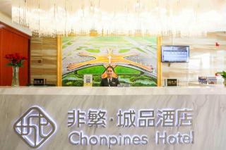 Chonpines Hotel Beijing Daxing Airport Caoqiao Metro Station - Peking - 2