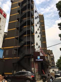 IU Hotel Jingmen Jingshan Municipal Government - Zhongxiang - 4