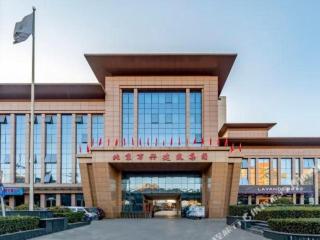 Lavande Hotel Beijing Daxing Airport Qingyuan Road Metro Station Joy City - Pechino - 5