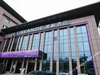 Lavande Hotel Beijing Daxing Airport Qingyuan Road Metro Station Joy City - Pechino - 2