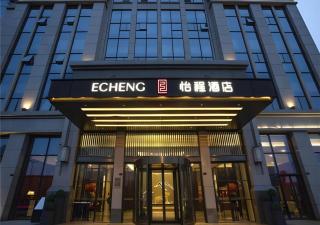 Echeng Hotel Guiyang Exhibition Center Financial City - Guiyang - 0