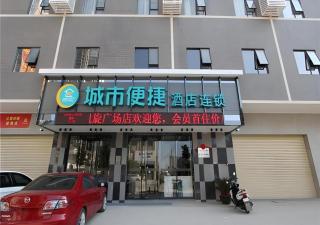 City Comfort Inn Yunfu Luoding Triumph Plaza - Yunfu - 1