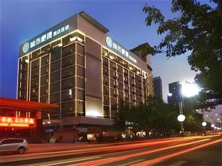 City Comfort Inn Maoming Xuefu - Maoming - 1