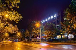 Xana Hotelle· Dalian Software Park University of Technology - Dalian - 0