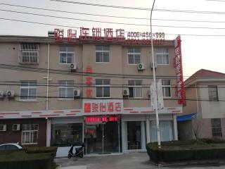 Jun Hotel Jiangsu Yangzhou Jiangdu District Xiaoji Town Yingtai Industrial Park - Yangzhou - 0